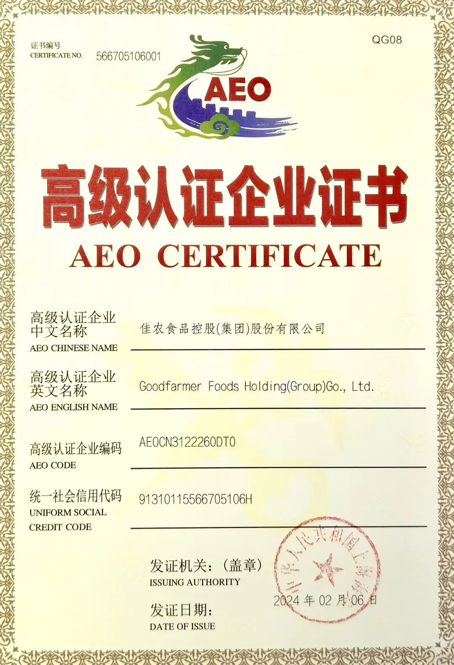 企業(yè)微信截圖_2e734fe4-e6d1-48ef-a1a9-de6b48cb08b3.png